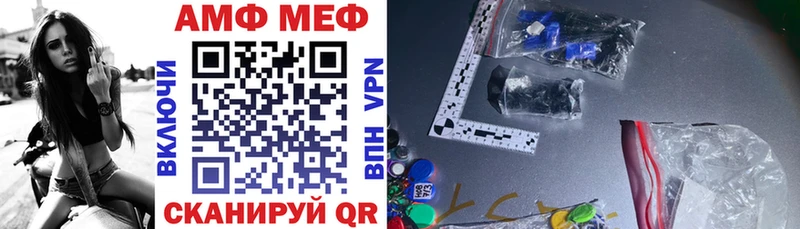 KRAKEN онион Евпатория АМФЕТАМИН VHQ