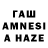 Дистиллят ТГК THC oil Amaliya Jamgaryan