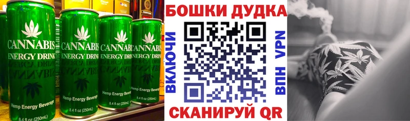 Еда ТГК марихуана  MEGA   Евпатория 