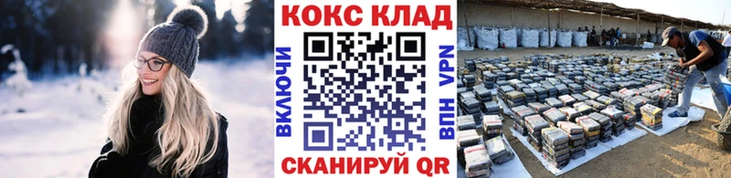 mega рабочий сайт  Евпатория  Кокаин 97% 
