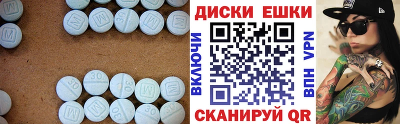 OMG рабочий сайт  Евпатория  Ecstasy 280мг 