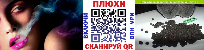 Гашиш хэш  как найти закладки  Евпатория 