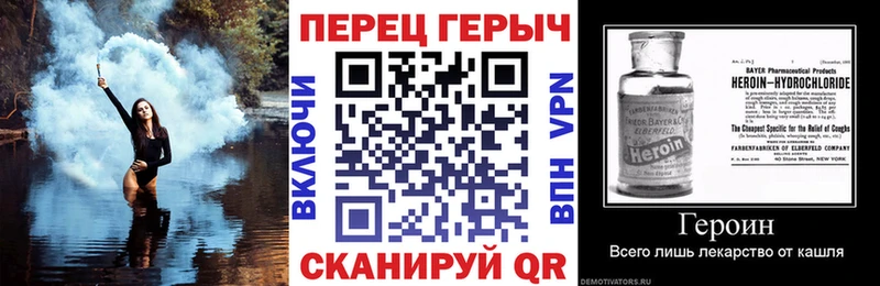 ГЕРОИН белый  Евпатория 