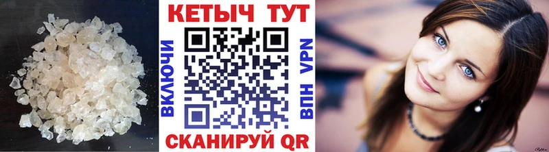 Кетамин ketamine  где продают   Евпатория 