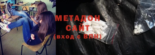 мяу мяу мука Волосово