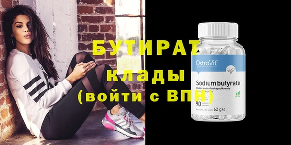 мяу мяу мука Волосово