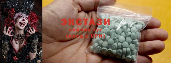 мяу мяу мука Волоколамск