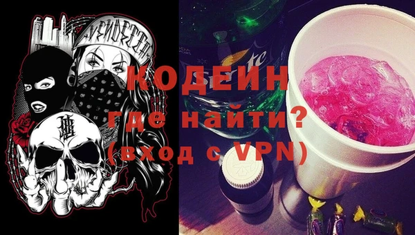 амф Володарск