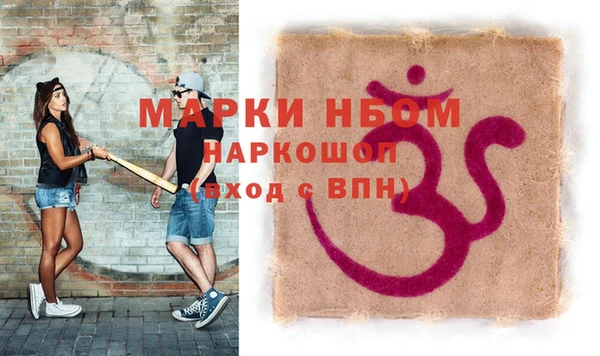 мяу мяу мука Волосово