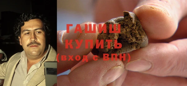 мяу мяу мука Волоколамск