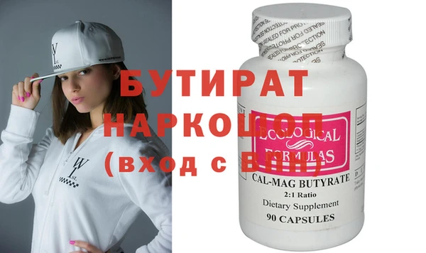 мяу мяу мука Волосово