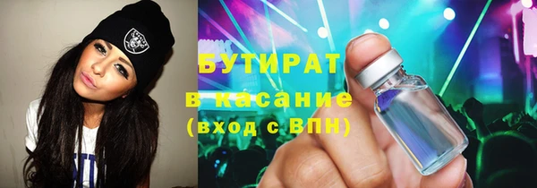 мяу мяу мука Волоколамск