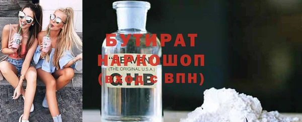амф Володарск