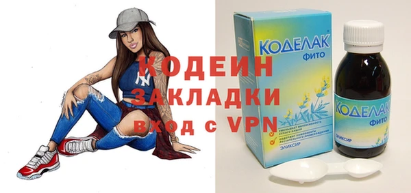 мяу мяу мука Волоколамск