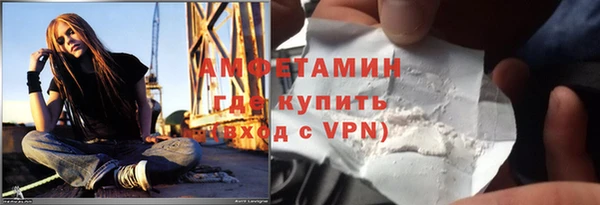 амф Володарск
