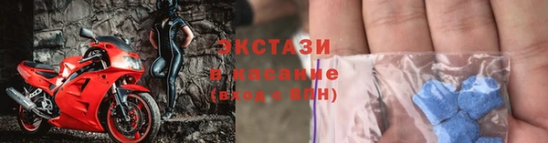 мяу мяу мука Волоколамск