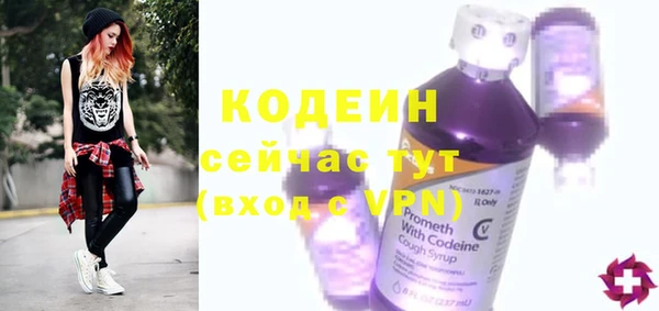 амф Володарск