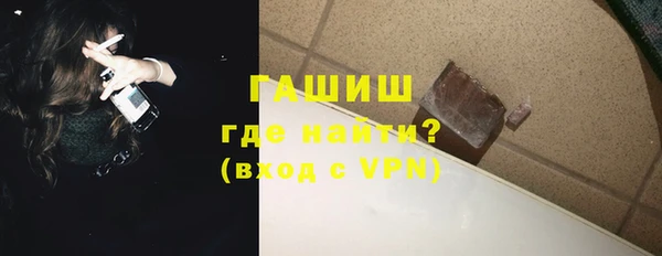 мяу мяу мука Волосово