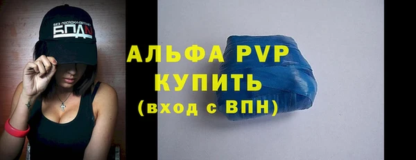 амф Володарск