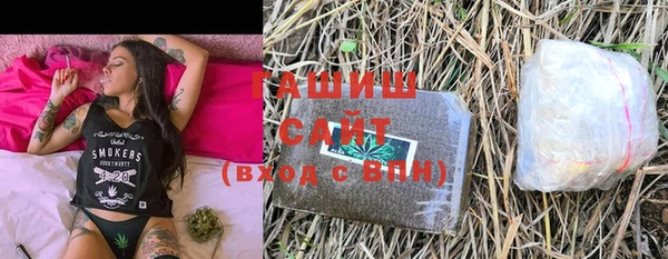 мяу мяу мука Волоколамск