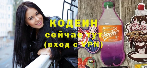 мяу мяу мука Волосово