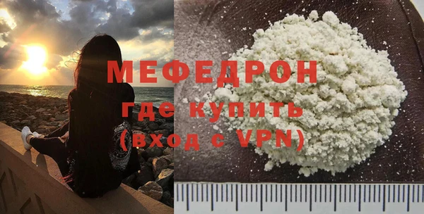 мяу мяу мука Волоколамск