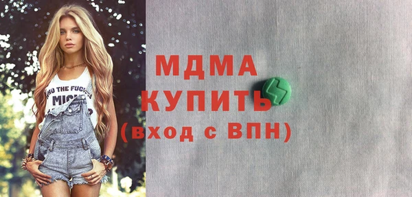 мяу мяу мука Волосово