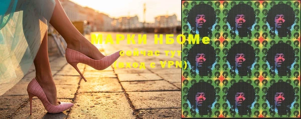 мяу мяу мука Волосово