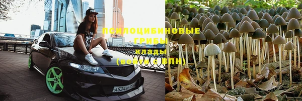 мяу мяу мука Волосово