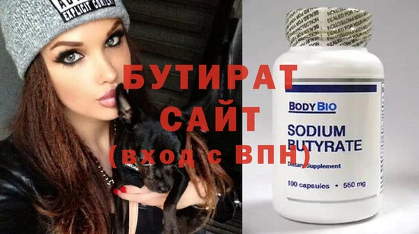 амф Володарск