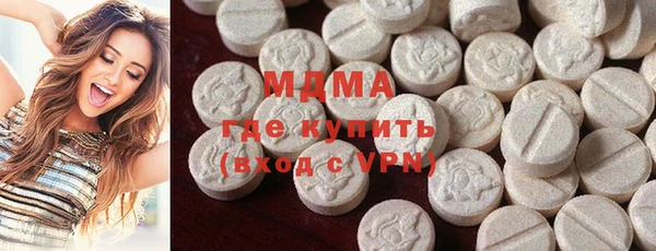 амф Володарск