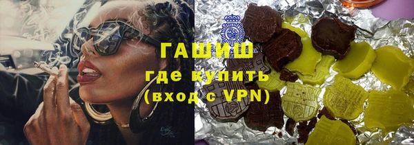 мяу мяу мука Волоколамск