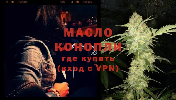 мяу мяу мука Волоколамск