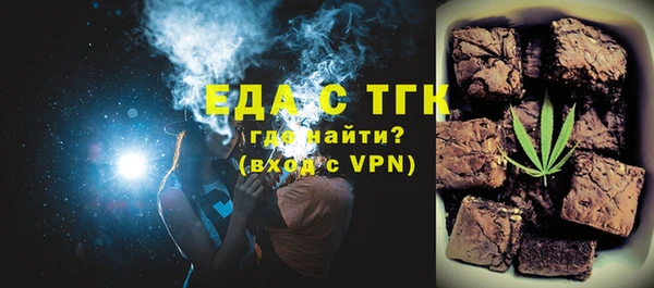 амф Володарск