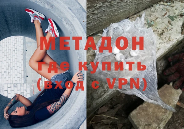 амф Володарск