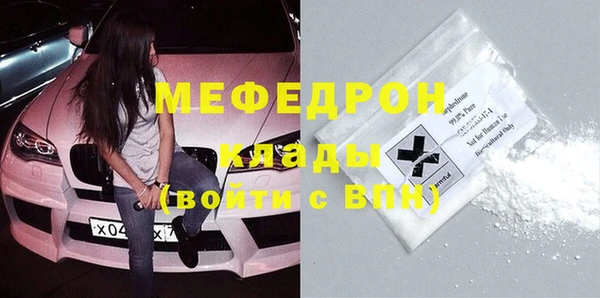 амф Володарск