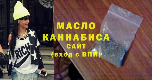 амф Володарск