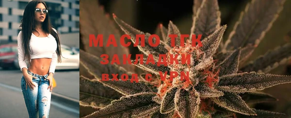 амф Володарск