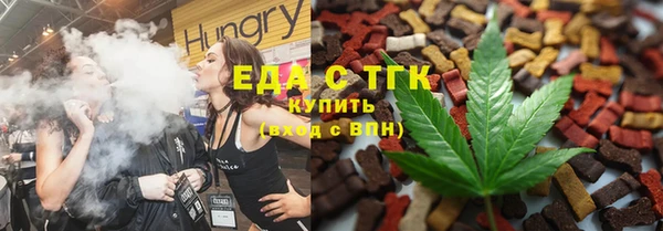 мяу мяу мука Волоколамск