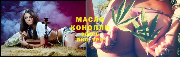 мяу мяу мука Волосово