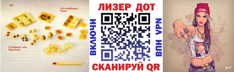 сколько стоит  Евпатория  Лсд 25 экстази кислота 
