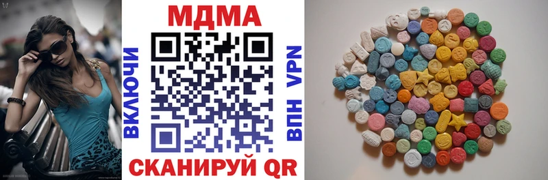МДМА молли  Евпатория 