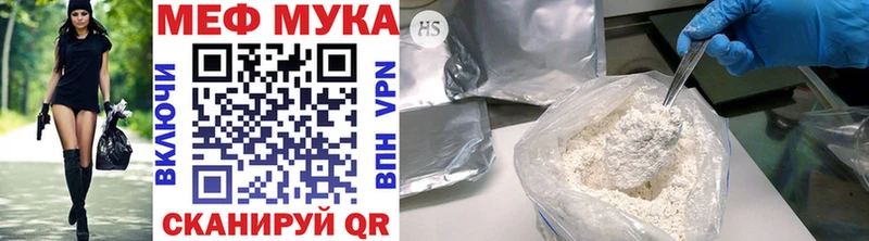 где купить наркоту  Евпатория  Меф VHQ 