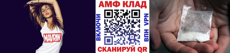 Первитин кристалл  где купить   Евпатория 