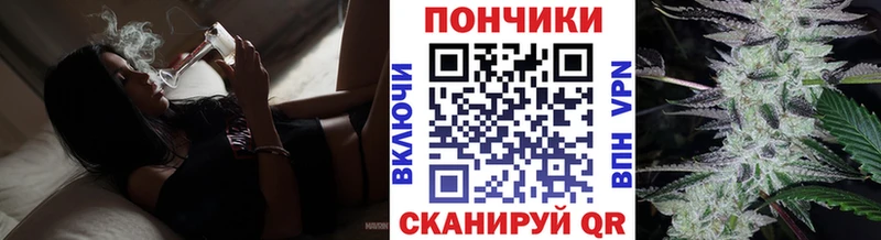 Канабис конопля гидра зеркало Евпатория